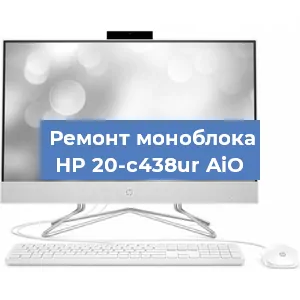 Замена оперативной памяти на моноблоке HP 20-c438ur AiO в Москве